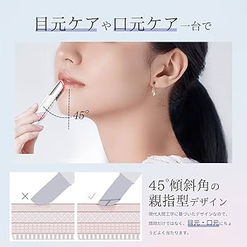 Amazon.co.jp: 【目もと集中ケア】ANLAN EMS目元美顔器 ジェル